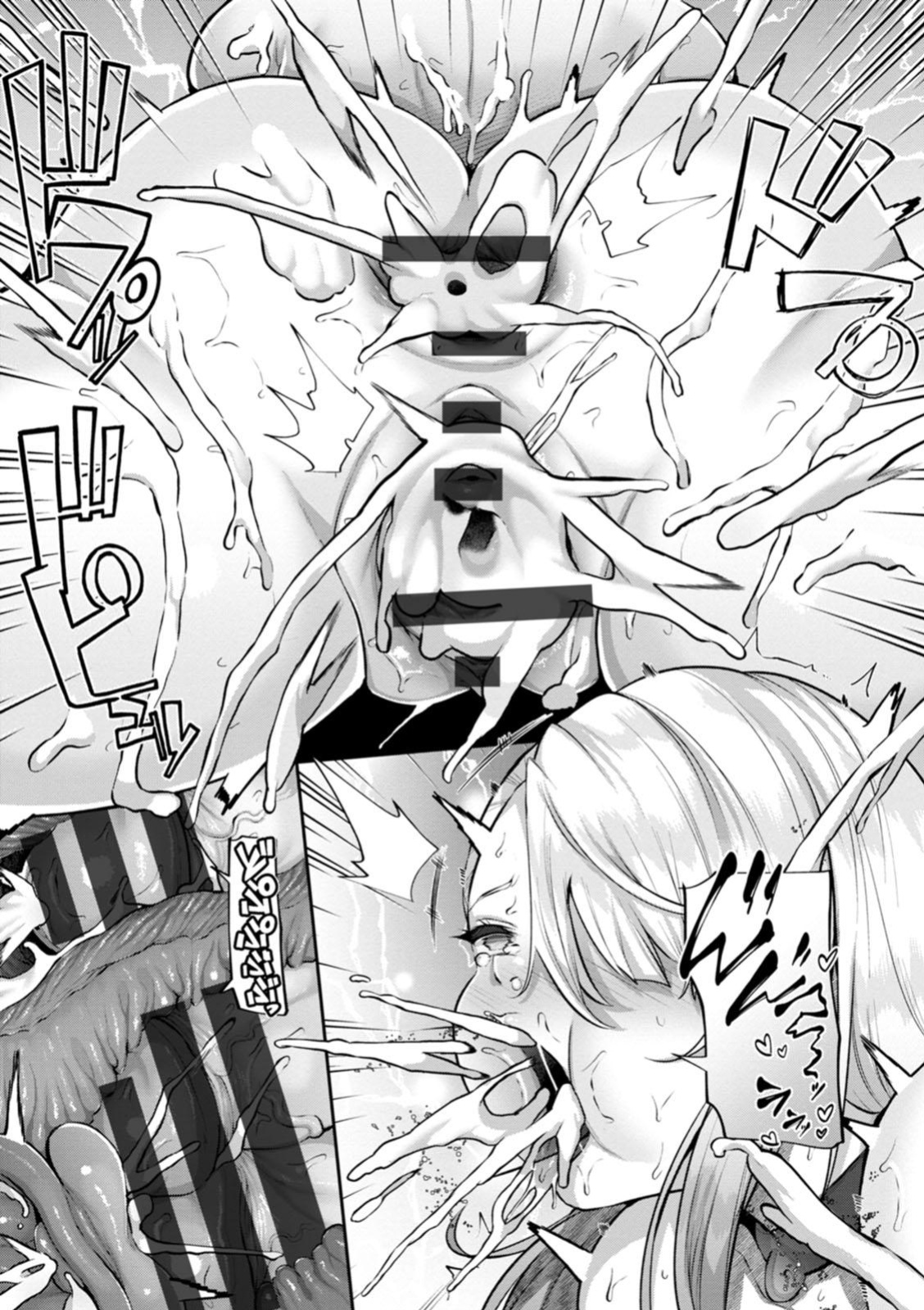 [41] Zuriniku paiholl [English] [MTL] [Digital]