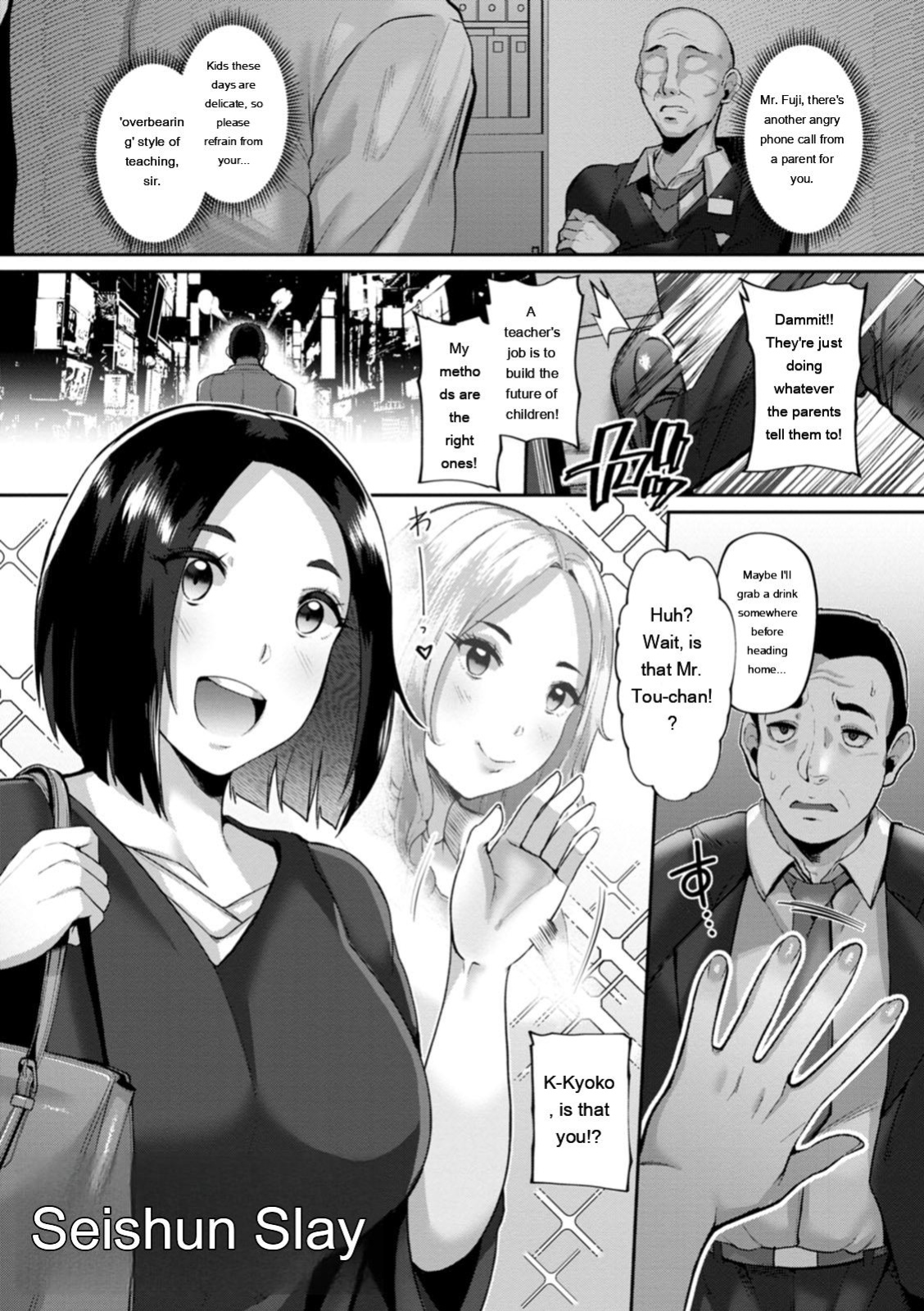 [41] Zuriniku paiholl [English] [MTL] [Digital]