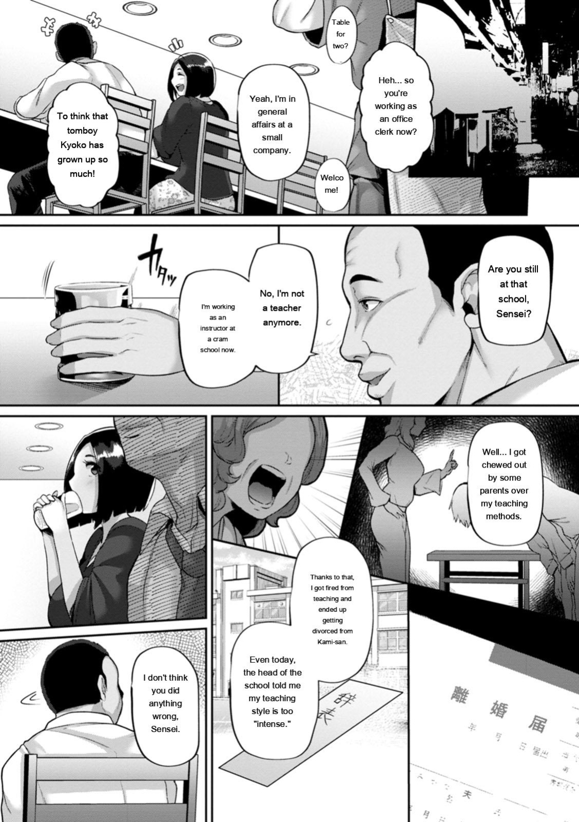 [41] Zuriniku paiholl [English] [MTL] [Digital]