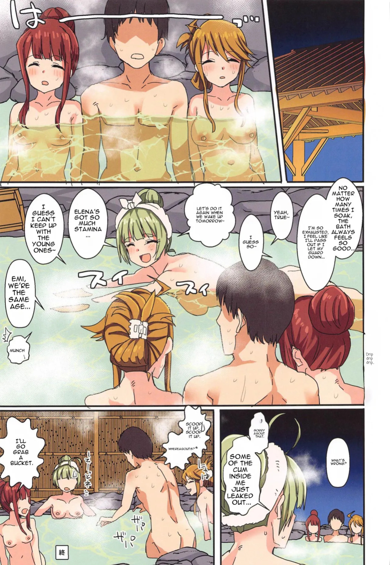 (Utahime Teien 23) [Haru Koubou (Harukoubou Norimaki)] Milli Ero 05 (THE IDOLM@STER MILLION LIVE!) [English] [MTL]