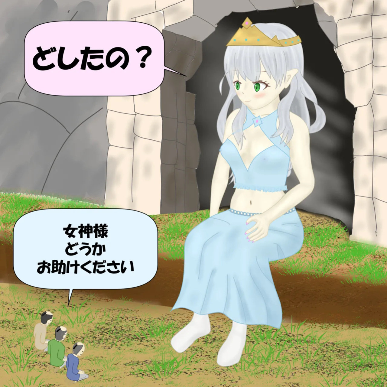 [fgum] Megami-sama no ikenie