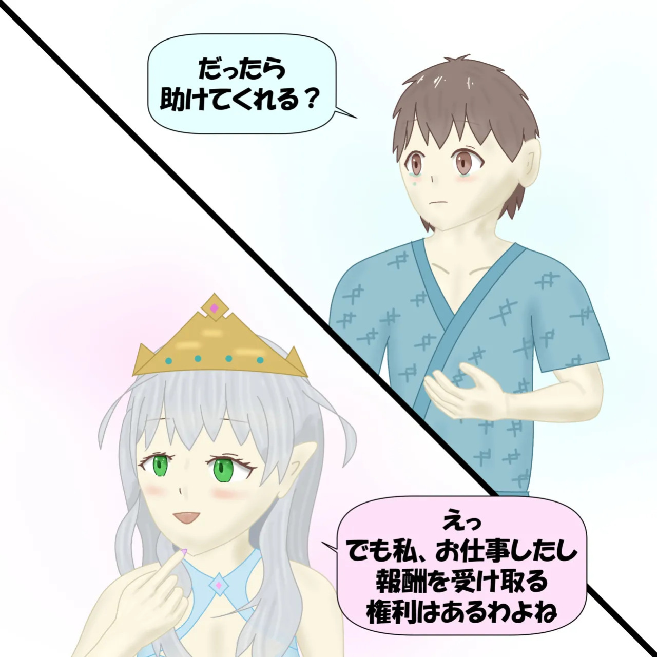 [fgum] Megami-sama no ikenie