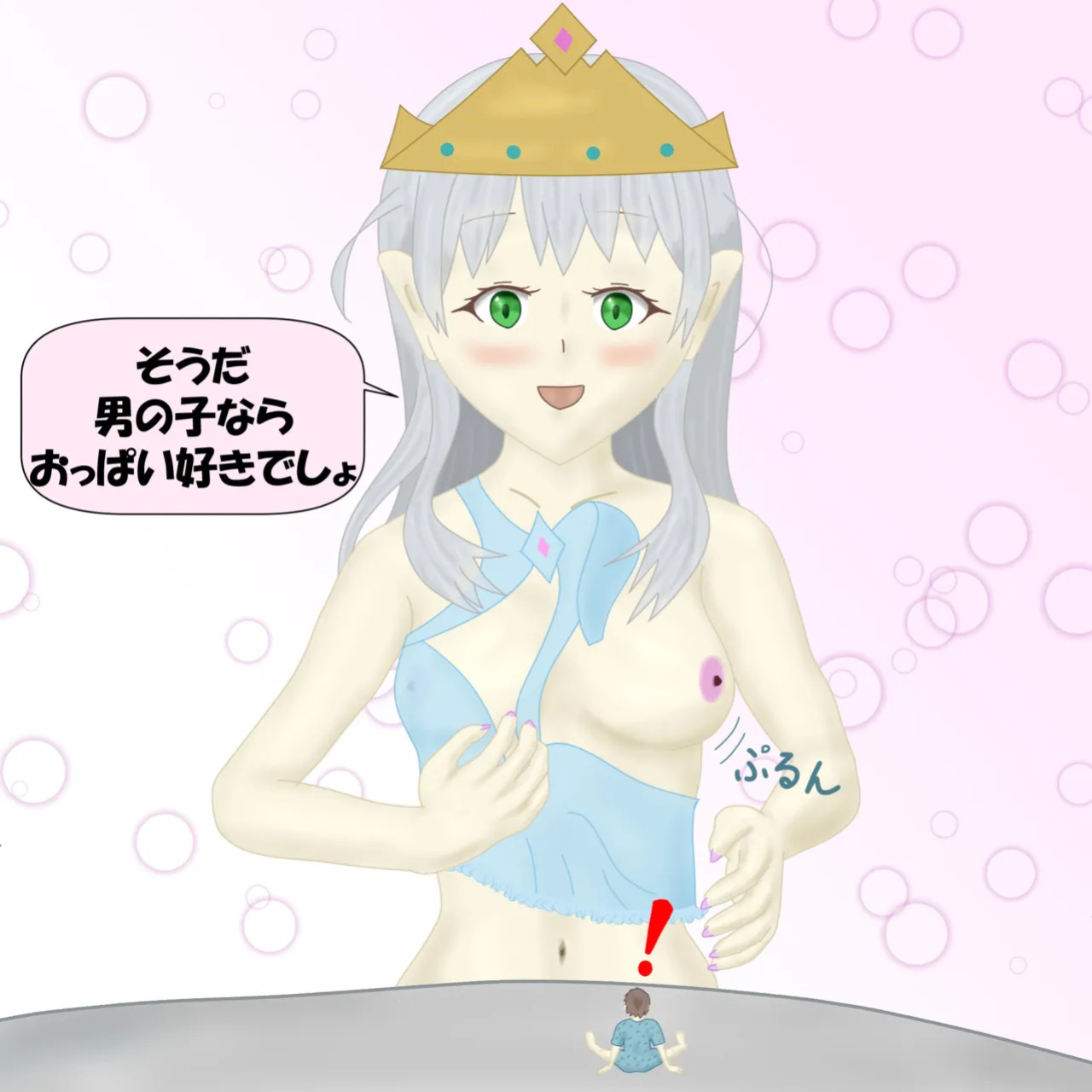 [fgum] Megami-sama no ikenie