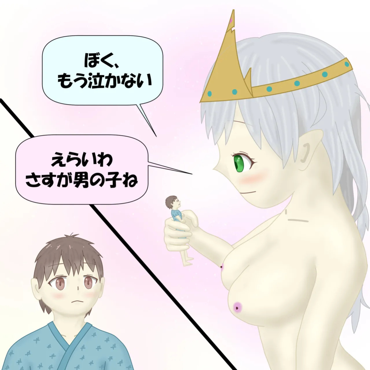 [fgum] Megami-sama no ikenie