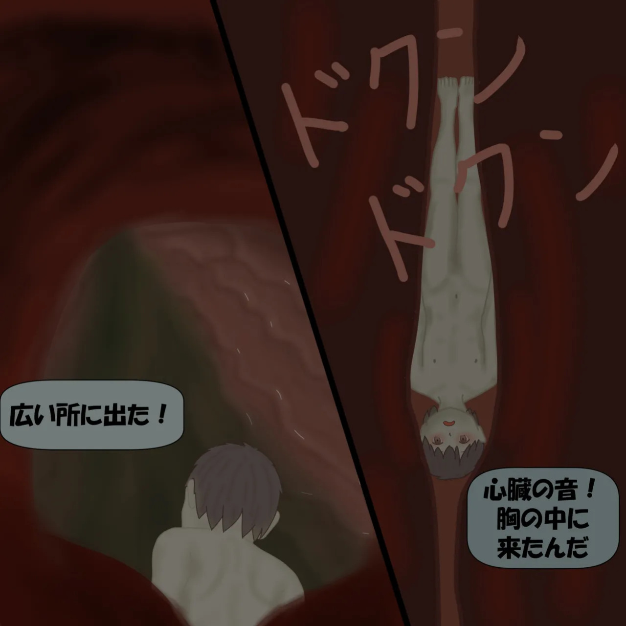 [fgum] Megami-sama no ikenie