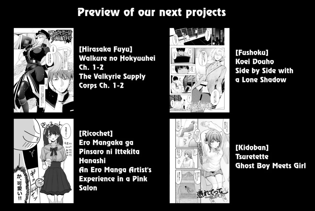 [Ricochet] Menhera Chanto Ecchina Koto Shita Manga | A Manga About Having Sex with a Mentally Unstable Girl [English] [ConTL + u_watanabe]