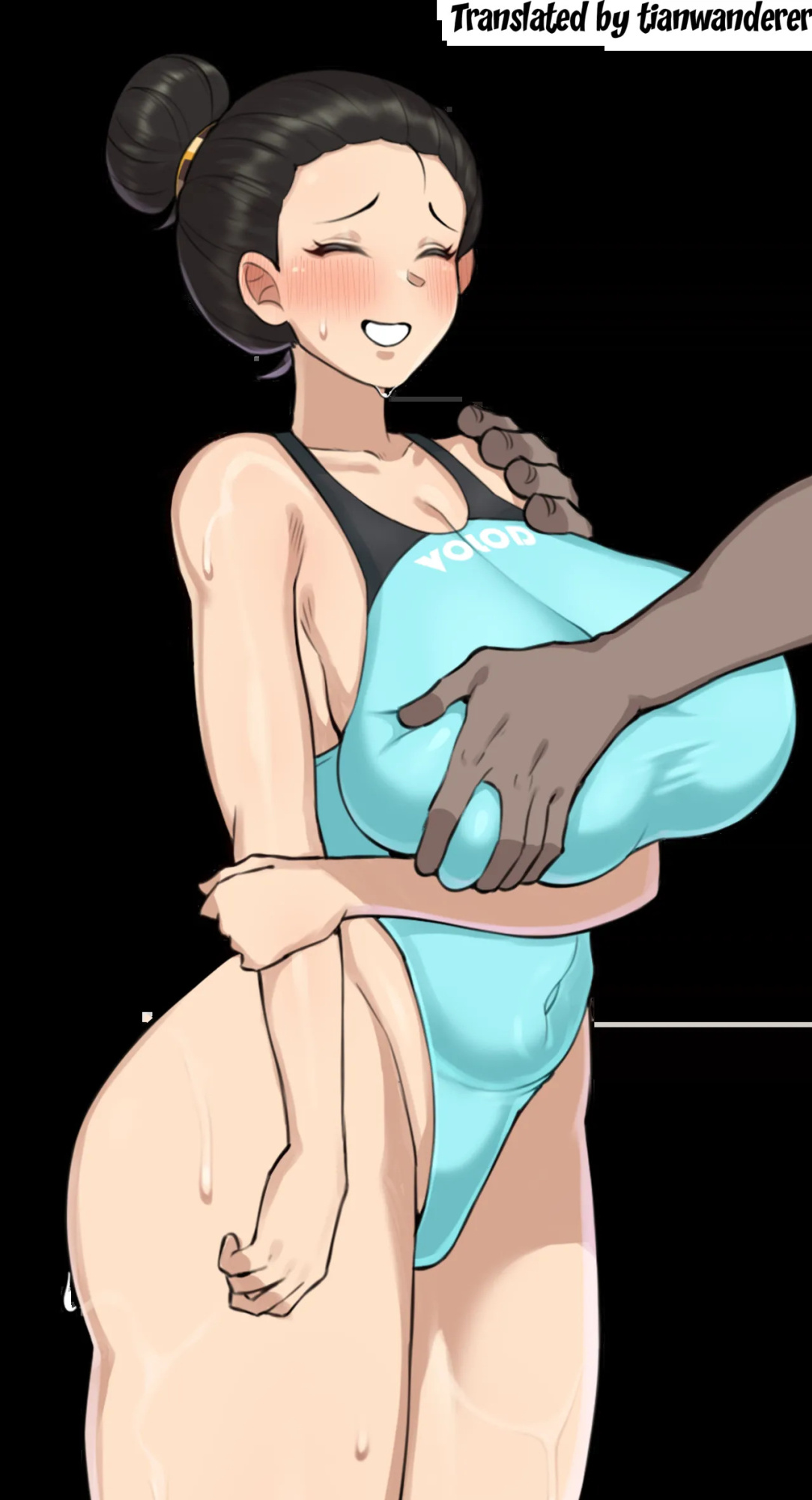 [Intruder] Renqi shatan - A Married Woman's Affair