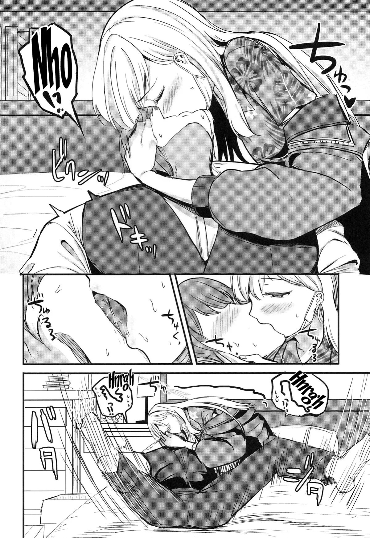 [AKACIA] Shima Konoka wa Tsunagaritai | Shima Konoka Wants to Connect (Blue Archive) [English] {Doujins.com}