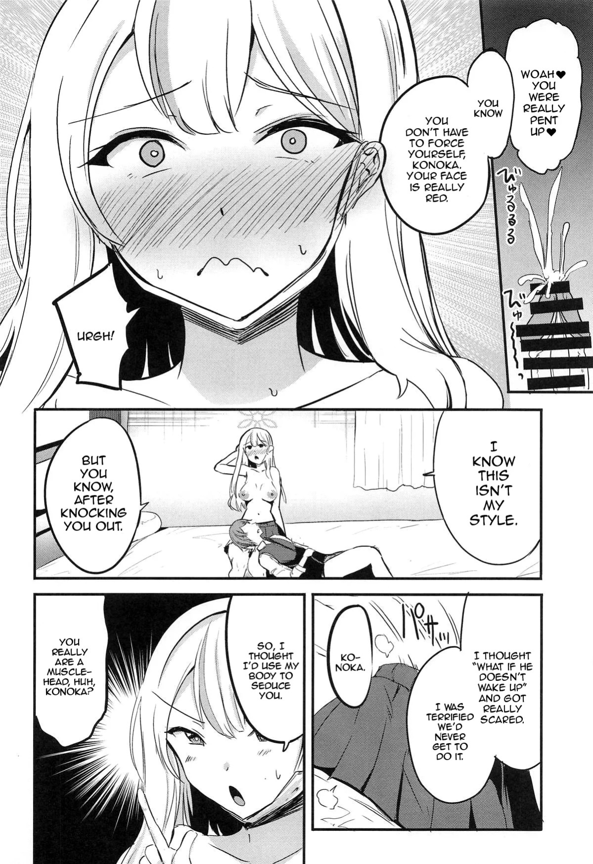 [AKACIA] Shima Konoka wa Tsunagaritai | Shima Konoka Wants to Connect (Blue Archive) [English] {Doujins.com}