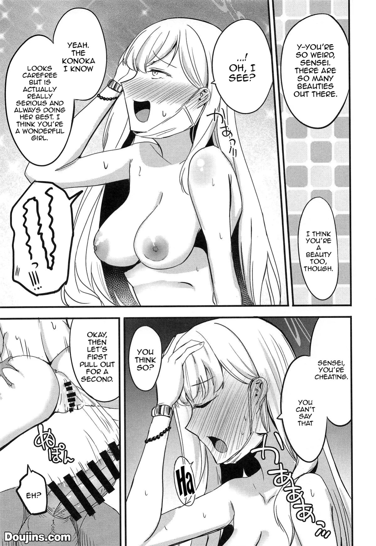 [AKACIA] Shima Konoka wa Tsunagaritai | Shima Konoka Wants to Connect (Blue Archive) [English] {Doujins.com}