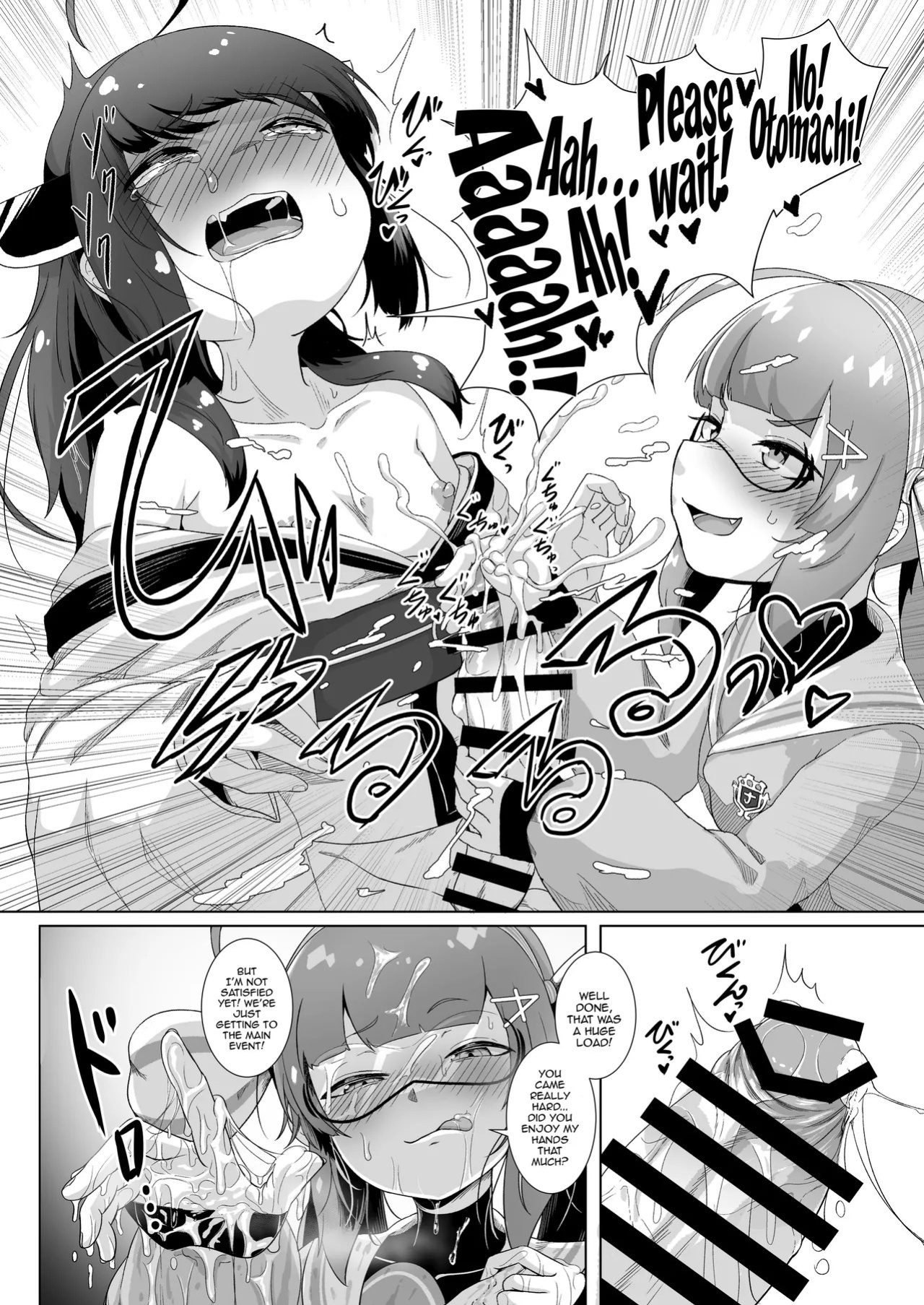 [So'LoOse (Denoshoyu)] Tohoku no Ochinchin Una ga Nuitageru | Tohoku's Dick, Una Will Help You Jerk Off! (VOICEROID) [English] {Doujins.com} [Digital]