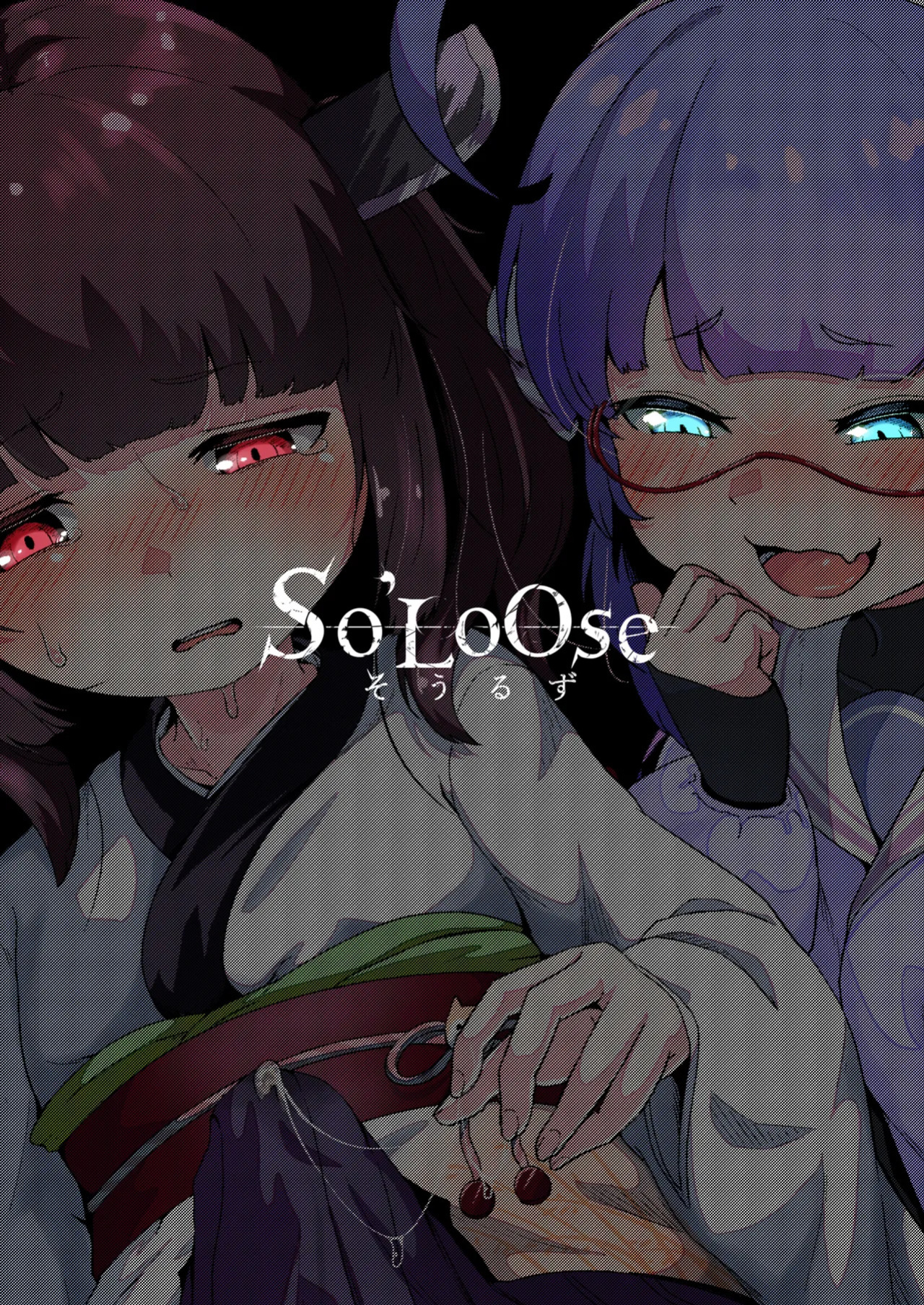 [So'LoOse (Denoshoyu)] Tohoku no Ochinchin Una ga Nuitageru | Tohoku's Dick, Una Will Help You Jerk Off! (VOICEROID) [English] {Doujins.com} [Digital]