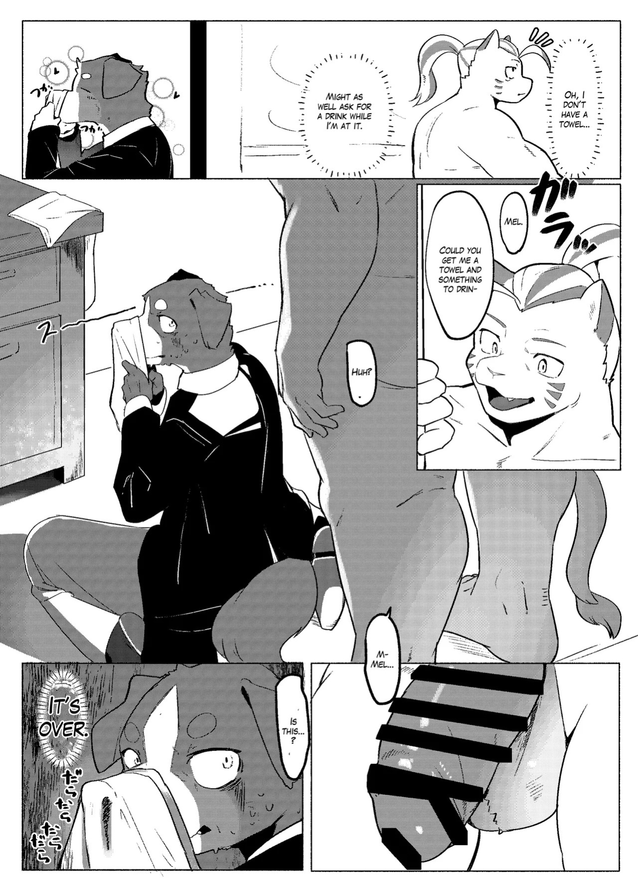 [Yurari Sou (Yurari)] Loyalty [English] [Digital]