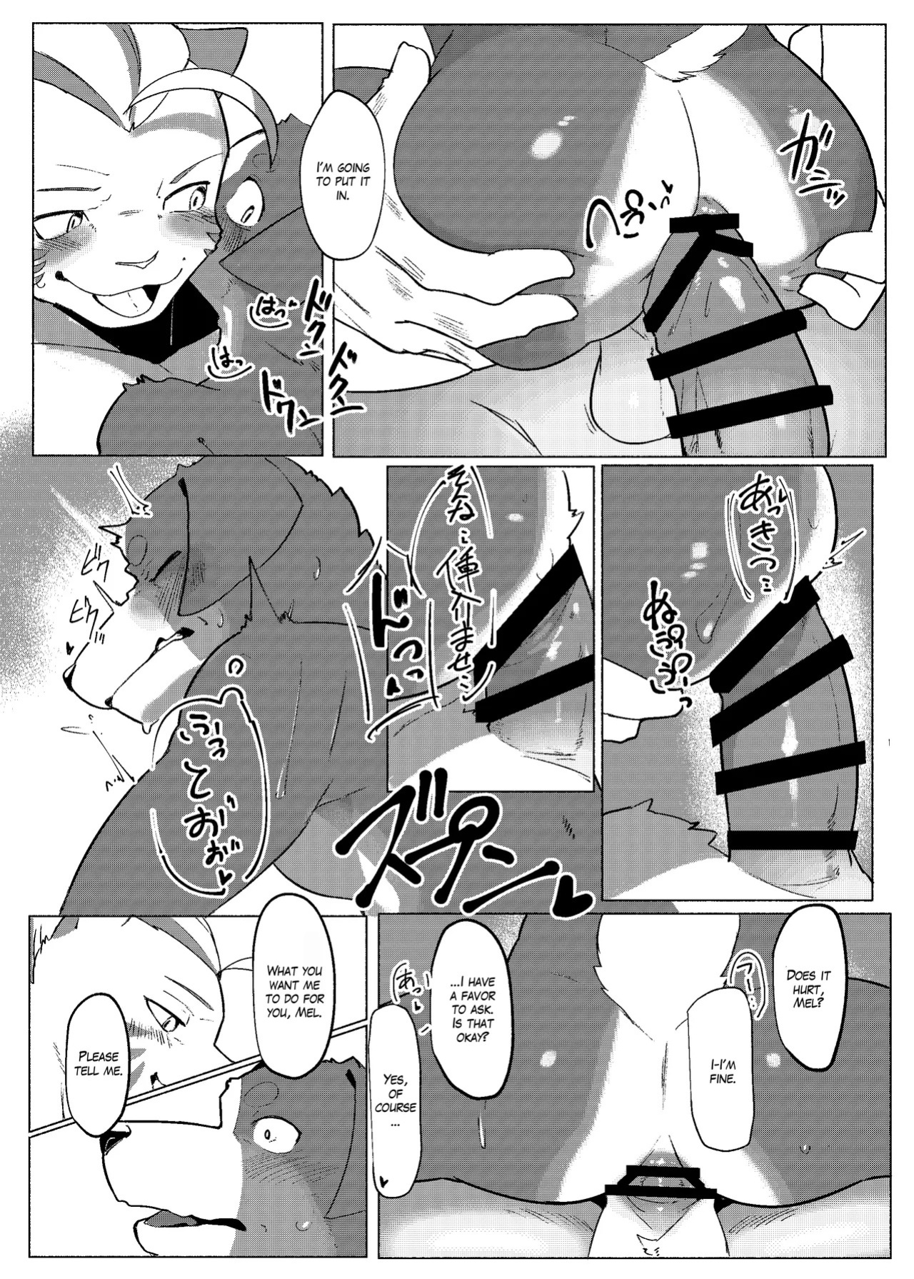 [Yurari Sou (Yurari)] Loyalty [English] [Digital]