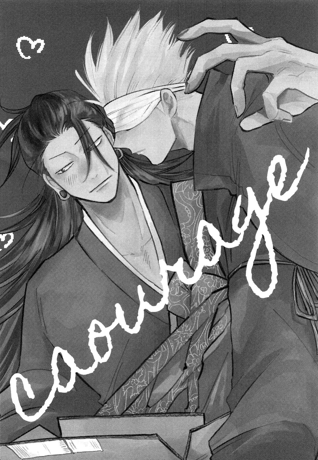 [Toratora Teiryuujo (Torau)] Courage (Jujutsu Kaisen)