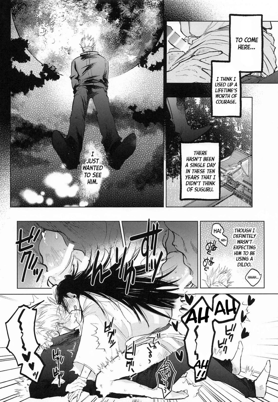 [Toratora Teiryuujo (Torau)] Courage (Jujutsu Kaisen)
