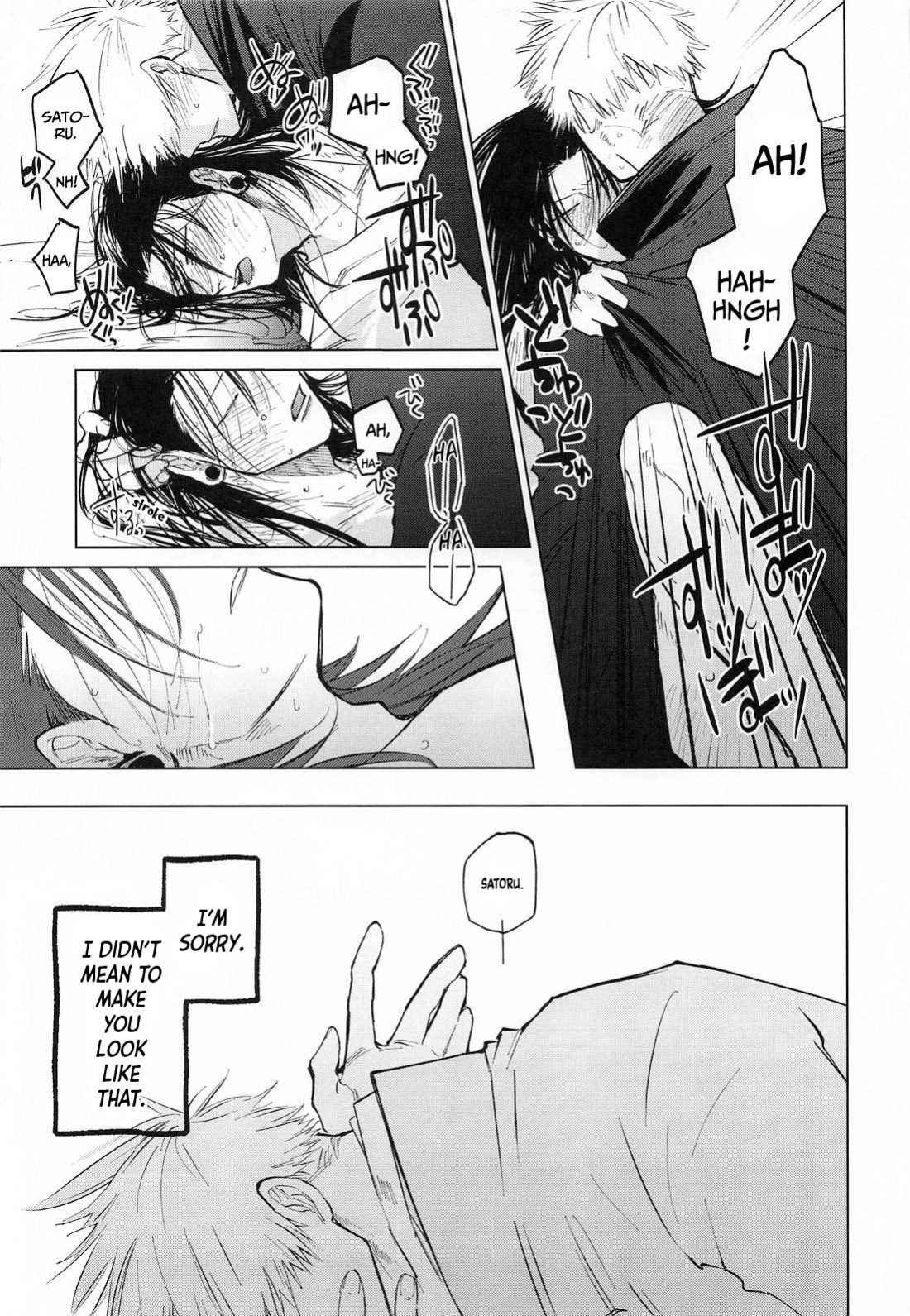 [Toratora Teiryuujo (Torau)] Courage (Jujutsu Kaisen)