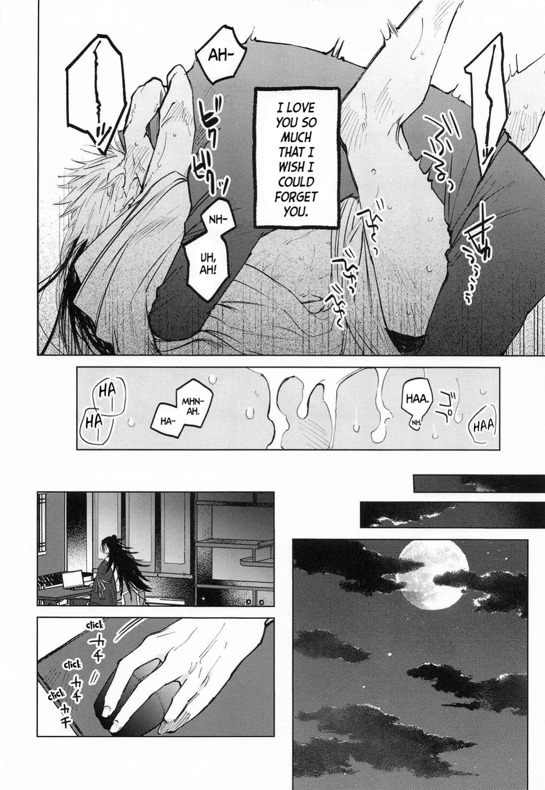 [Toratora Teiryuujo (Torau)] Courage (Jujutsu Kaisen)