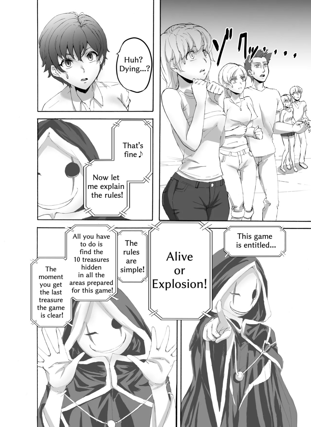[N.T (猫亀パーク)] Alive or Explosion 第2話 「ゲームスタート」[DL版] [English]