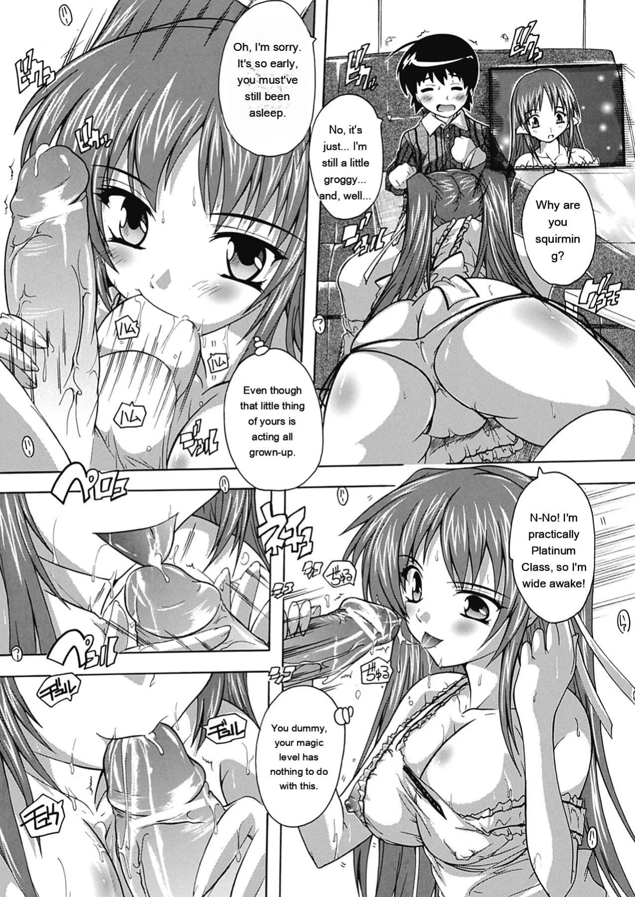 [Natsuka Q-ya] OZ no Mahoutsukai ~Ai to Inyoku no Nikuningyou~ [English] [MTL] [Digital]