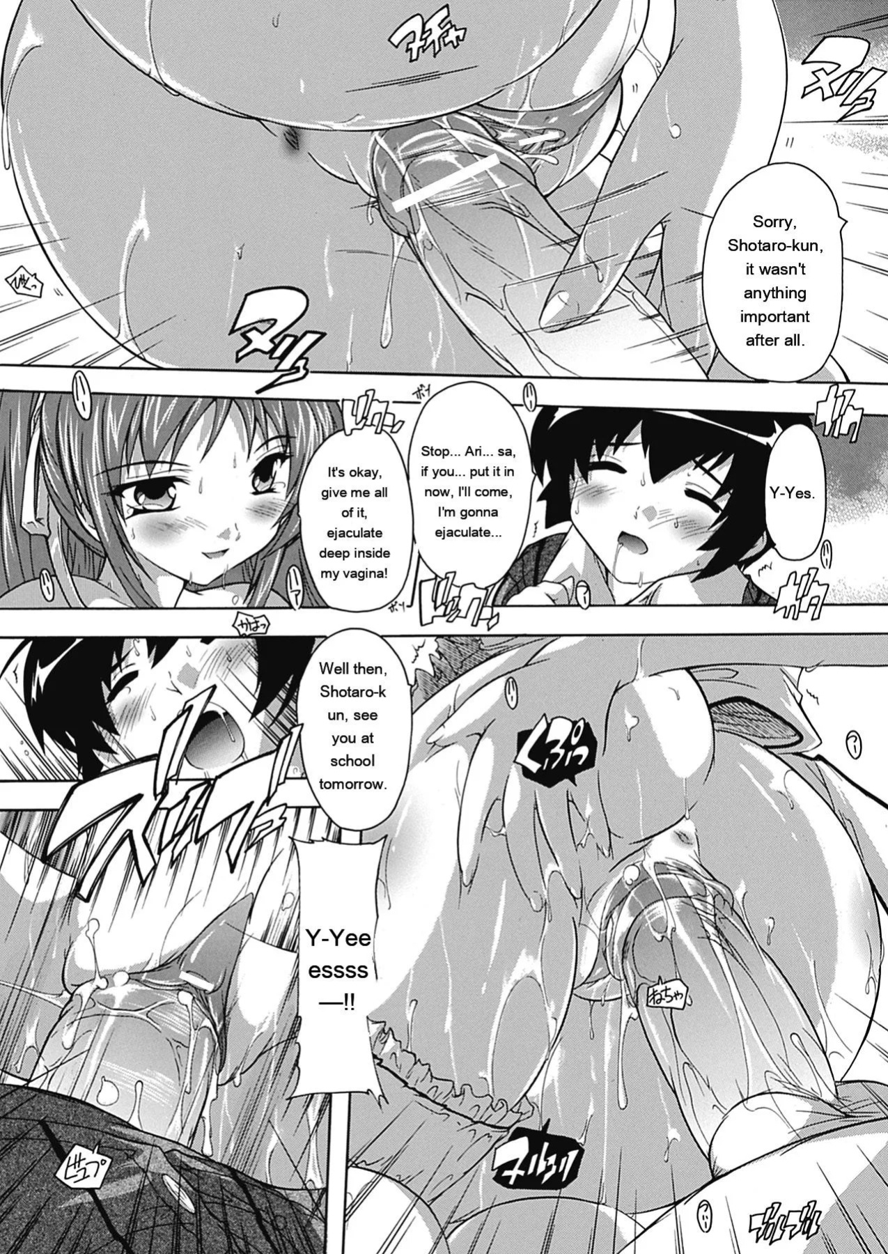 [Natsuka Q-ya] OZ no Mahoutsukai ~Ai to Inyoku no Nikuningyou~ [English] [MTL] [Digital]