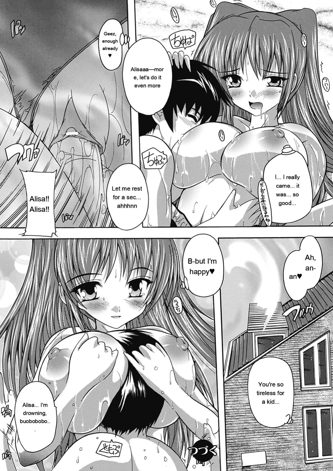 [Natsuka Q-ya] OZ no Mahoutsukai ~Ai to Inyoku no Nikuningyou~ [English] [MTL] [Digital]