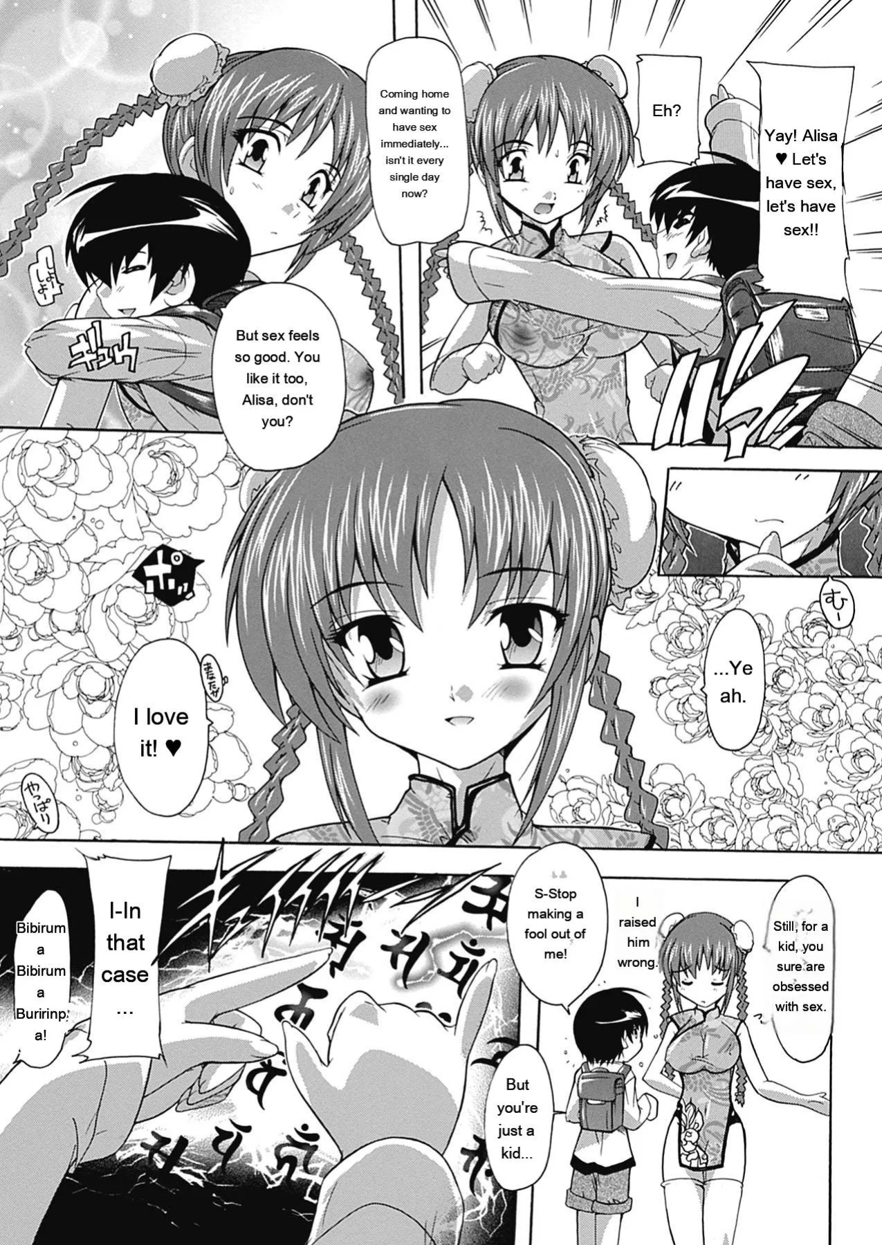 [Natsuka Q-ya] OZ no Mahoutsukai ~Ai to Inyoku no Nikuningyou~ [English] [MTL] [Digital]