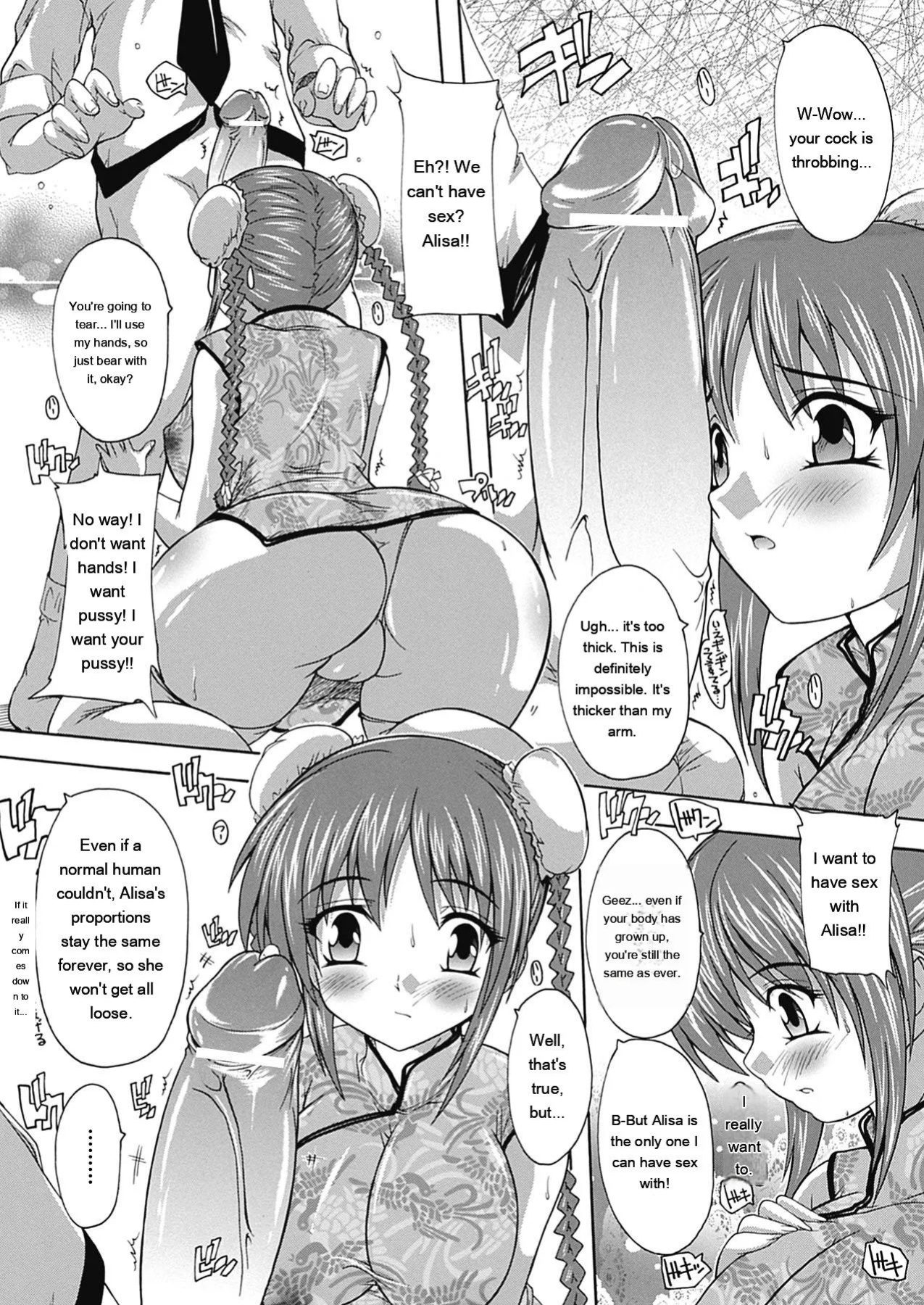 [Natsuka Q-ya] OZ no Mahoutsukai ~Ai to Inyoku no Nikuningyou~ [English] [MTL] [Digital]