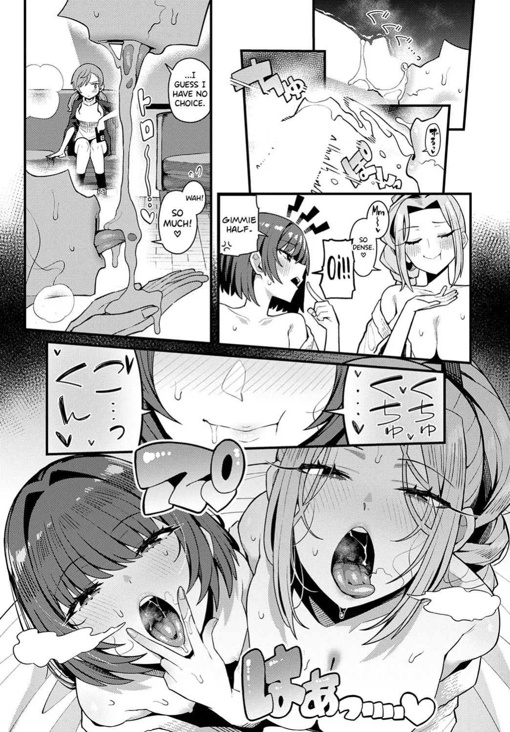 [Arimura Daikon] Papa no Koto Suki ni Nattemo Ii desu ka? (COMIC Anthurium 2025-06) [English] [biribiri] [Digital]