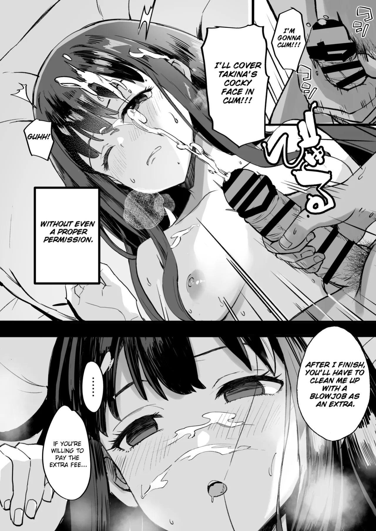 [MAD CAPSULE (Tsumiki)] Lycoris no Ecchi na Hon 6 | Lewd Lycoris Book 6 (Lycoris Recoil) [Digital] [Englsih]