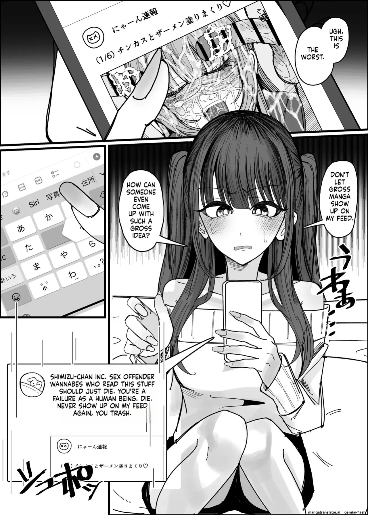 [Fuaku Yuu (Yufuck)] Ero Doujin Mitai Ni! [MTL]