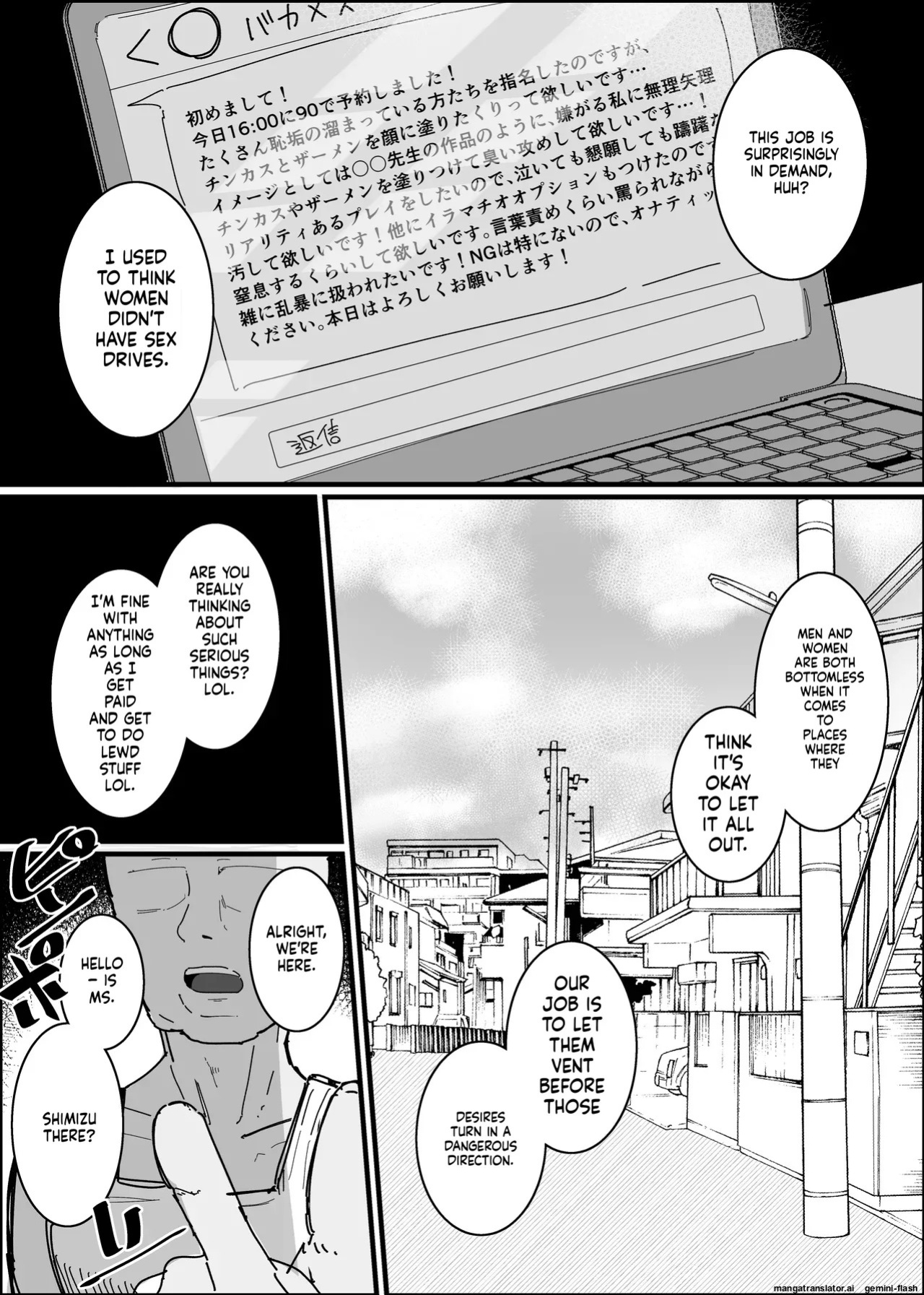 [Fuaku Yuu (Yufuck)] Ero Doujin Mitai Ni! [MTL]