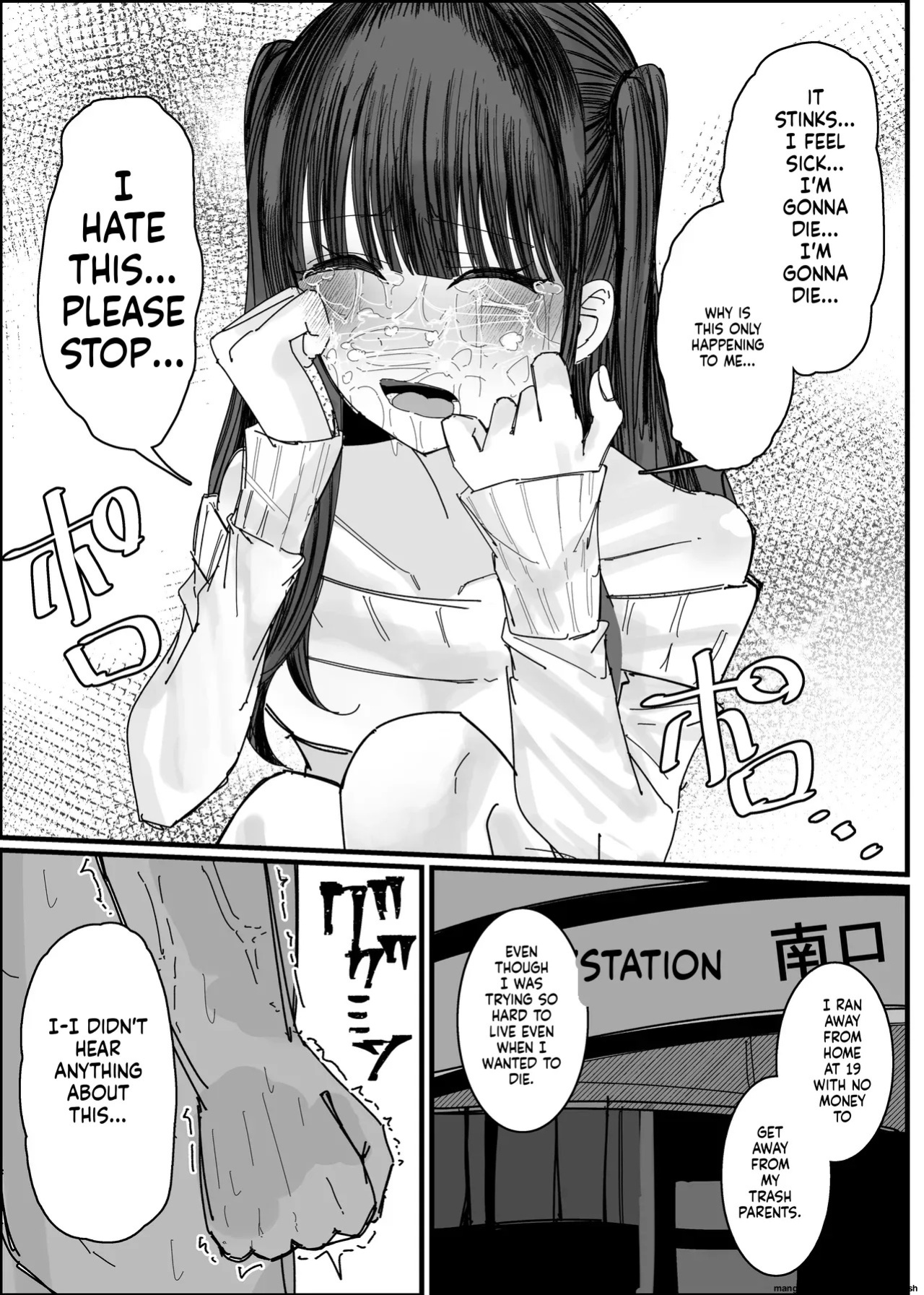 [Fuaku Yuu (Yufuck)] Ero Doujin Mitai Ni! [MTL]