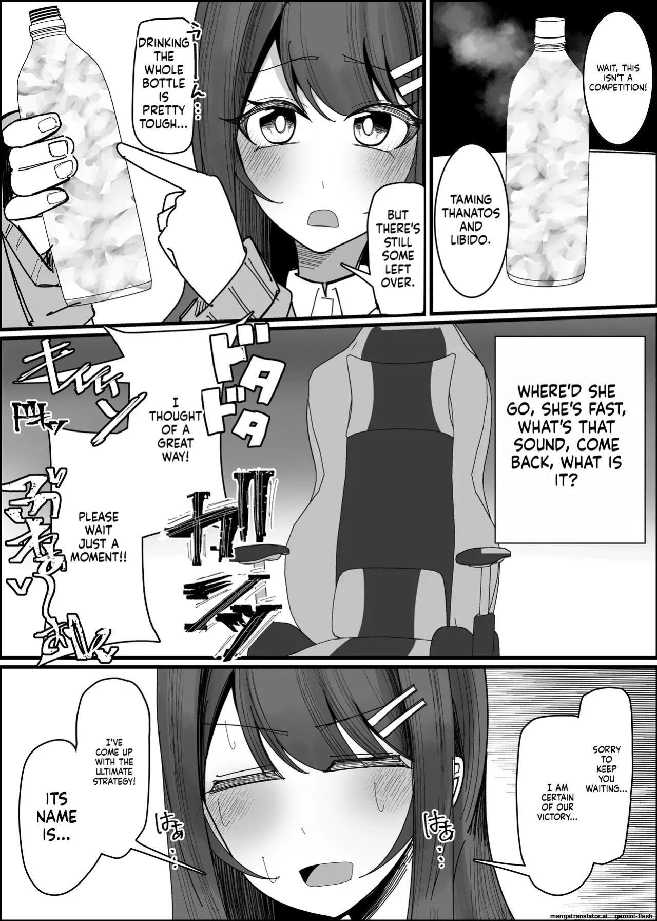 [Fuaku Yuu (Yufuck)] Listener-san no Semen Kudasai [MTL]