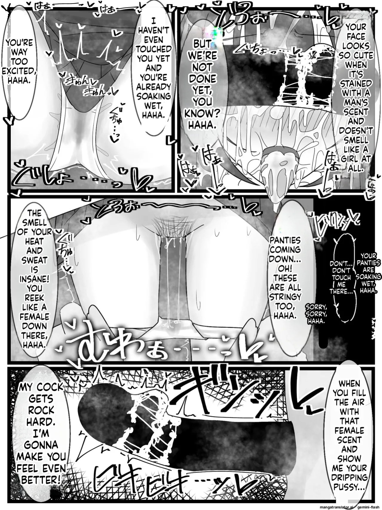 [Fuaku Yuu (Yufuck)] Bukkake Off Kai Sai Sanka Kibou! [MTL]