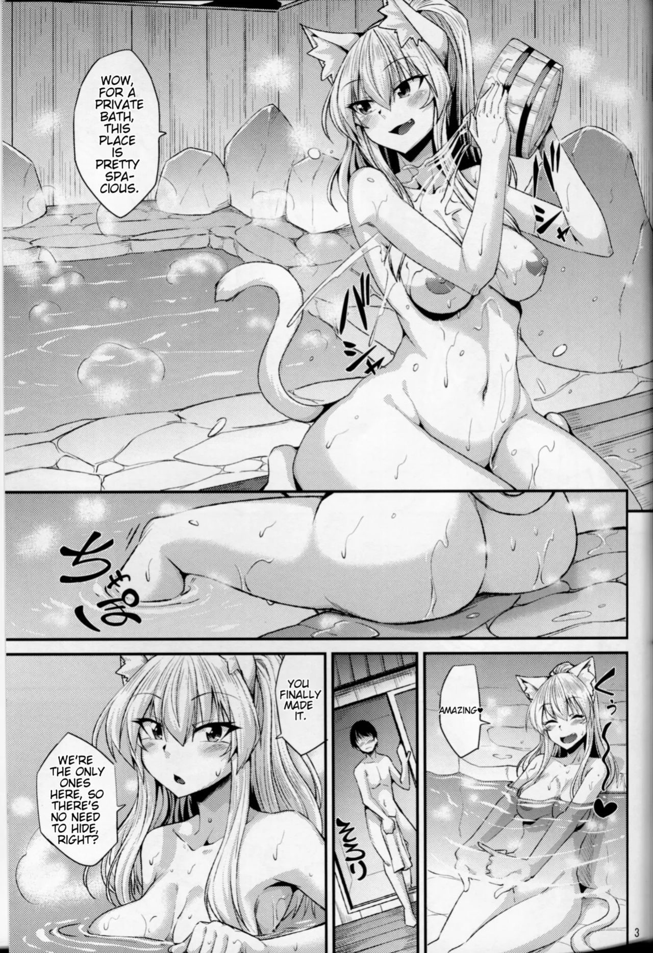 (C103) [ENNUI (Nokoppa)] Nekomimi Onee-san to Hokahoka Nyannyan [English]