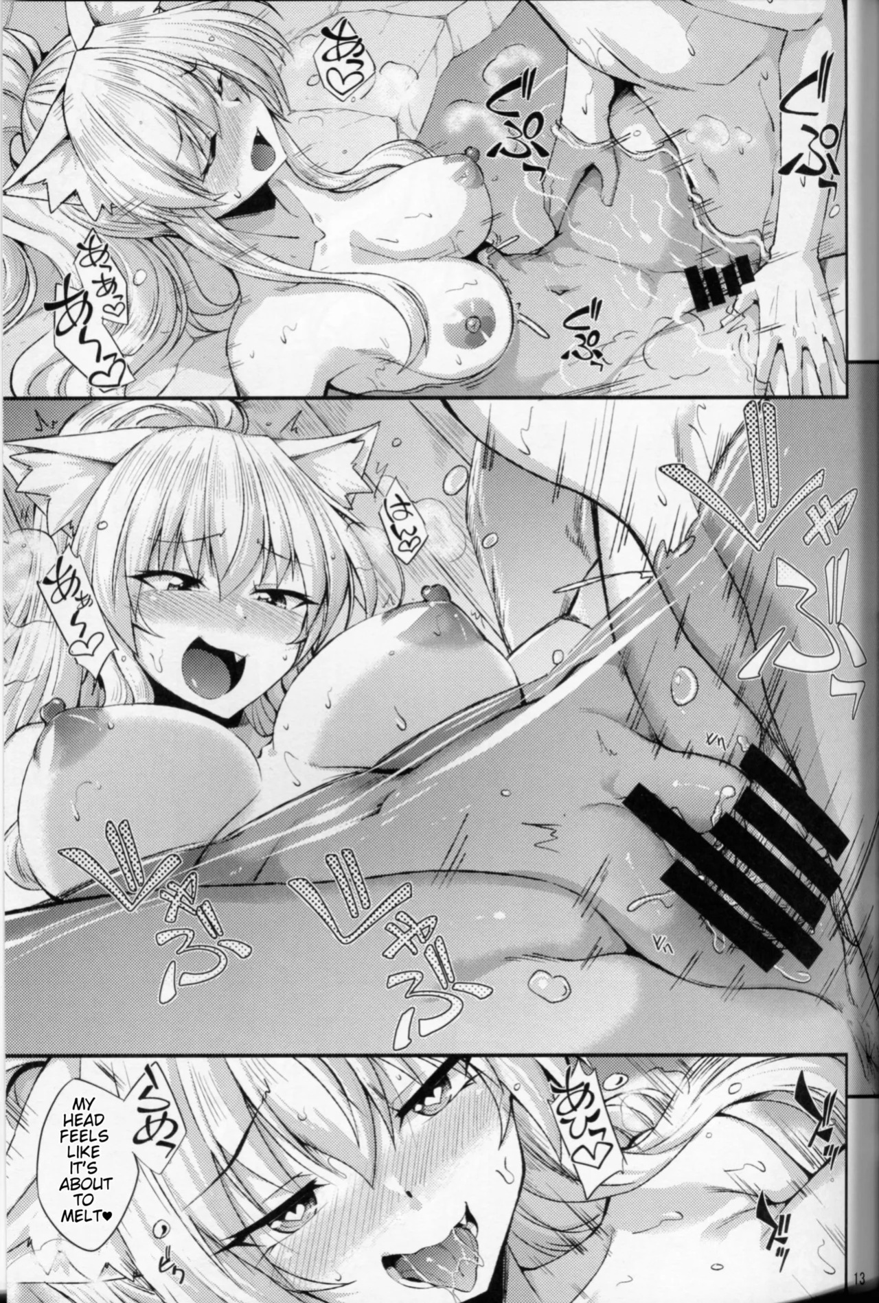 (C103) [ENNUI (Nokoppa)] Nekomimi Onee-san to Hokahoka Nyannyan [English]