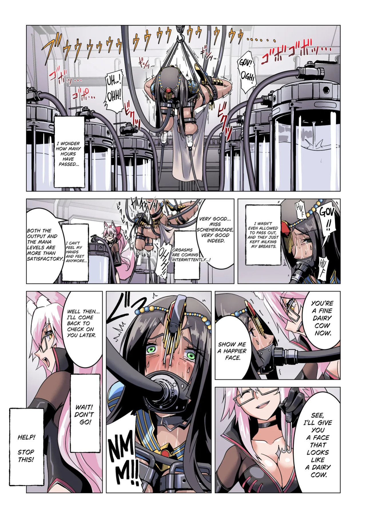 [ショキガタ18 (Shoki-Gata 18)] Koyanskaya's Lab