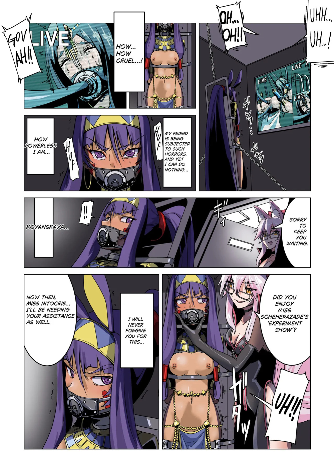 [ショキガタ18 (Shoki-Gata 18)] Koyanskaya's Lab