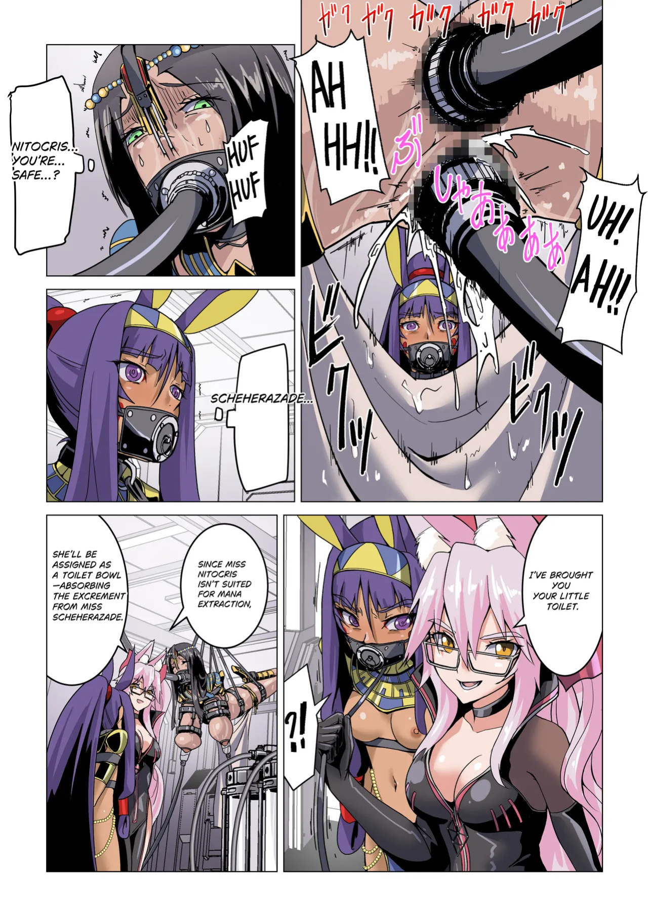 [ショキガタ18 (Shoki-Gata 18)] Koyanskaya's Lab