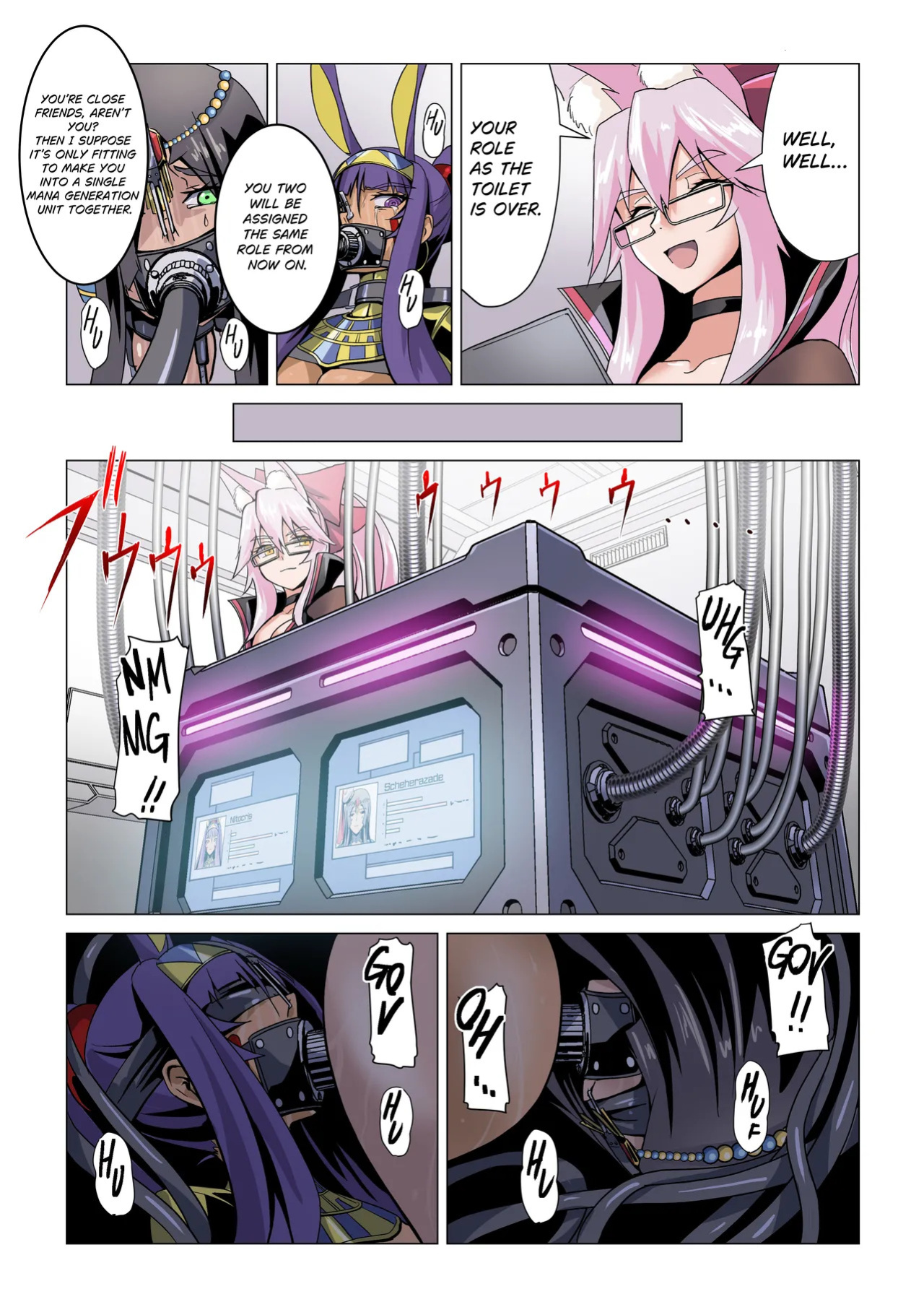 [ショキガタ18 (Shoki-Gata 18)] Koyanskaya's Lab