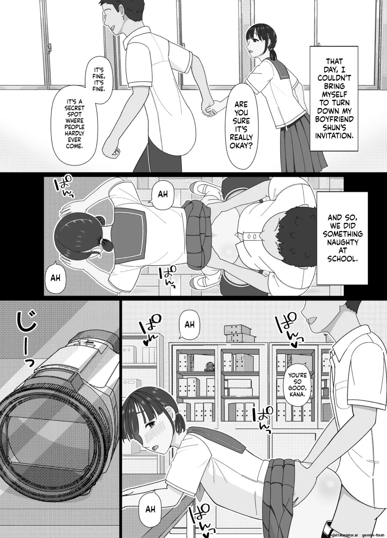 [Kojiraen] 19cm ga Hairu made ~NTR Kakuchou Shidou~ [English] [MTL]