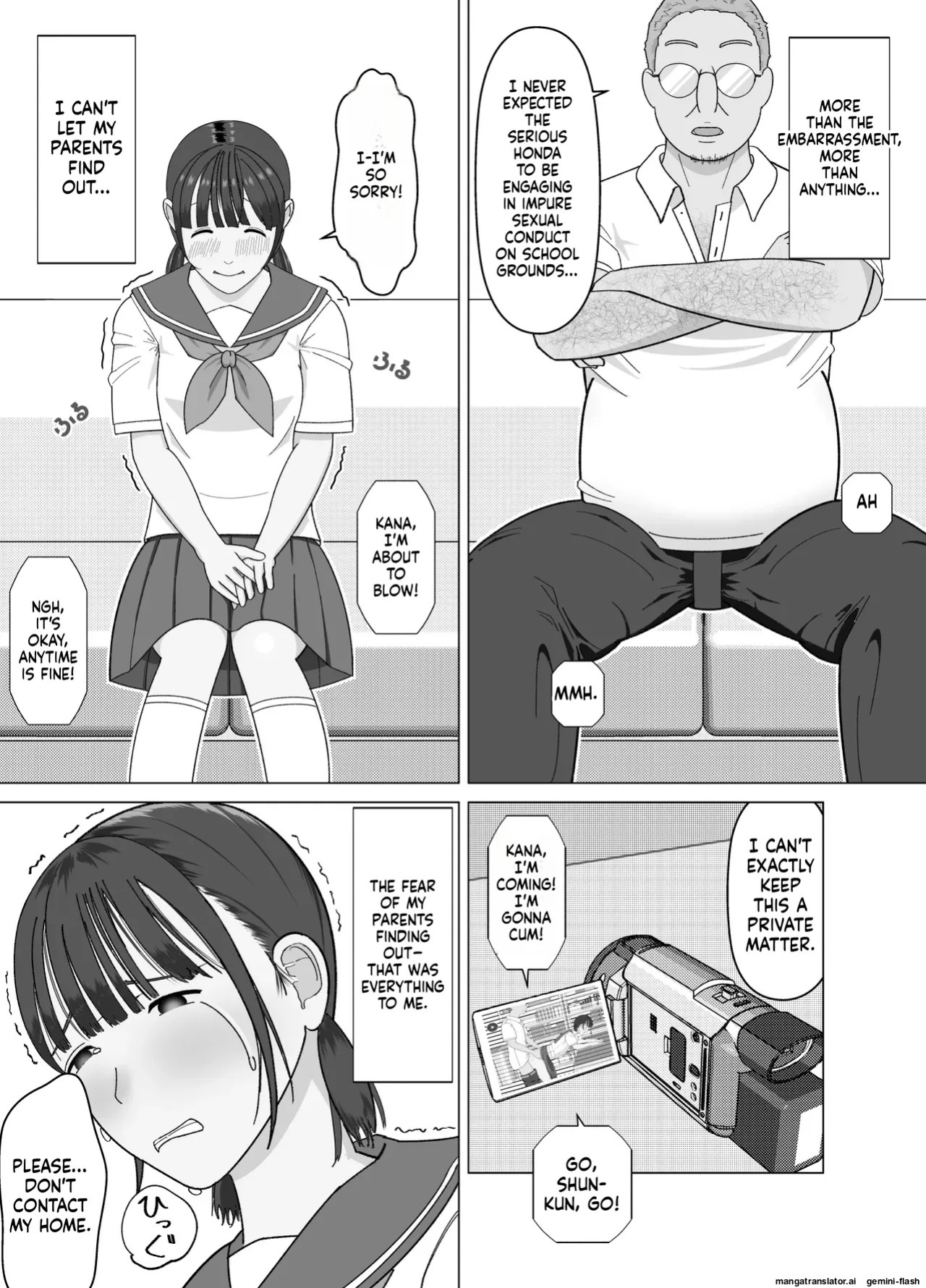 [Kojiraen] 19cm ga Hairu made ~NTR Kakuchou Shidou~ [English] [MTL]