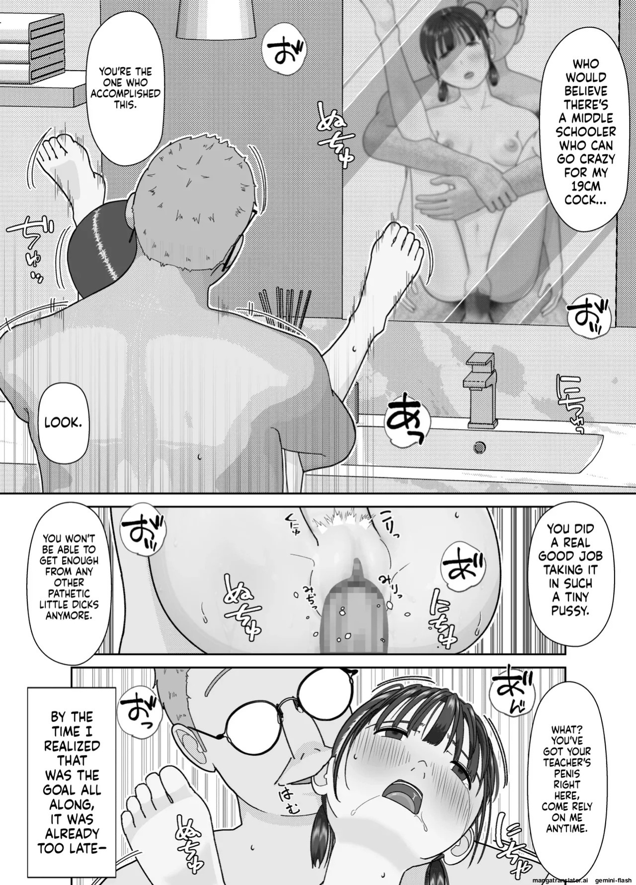 [Kojiraen] 19cm ga Hairu made ~NTR Kakuchou Shidou~ [English] [MTL]