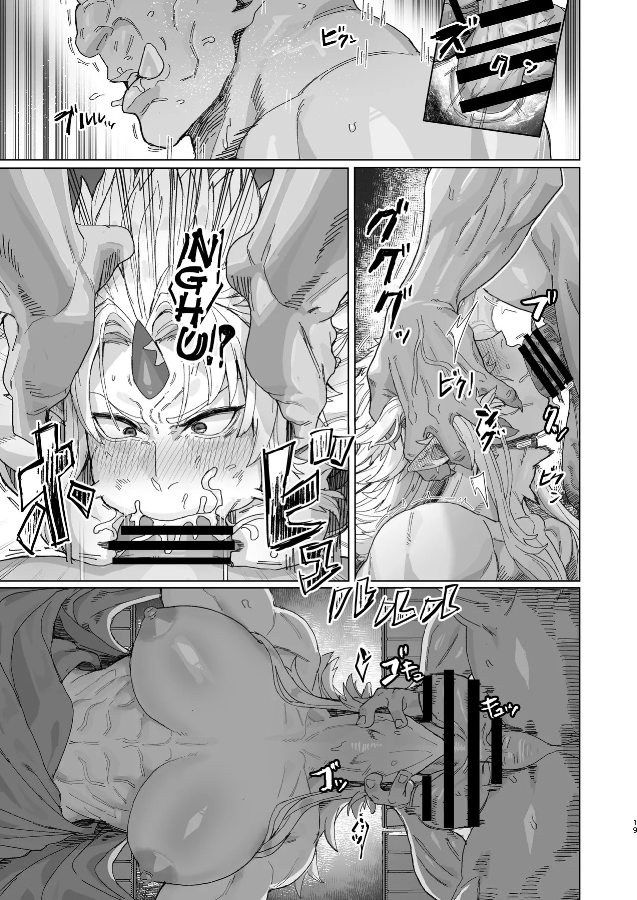 [Kugara] Yuugi Nee-san to Orc ga Kunzu Hoguretsu 2 | Yuugi Locked In A Grapple With An Orc 2 (Touhou Project) [English] [Digital]