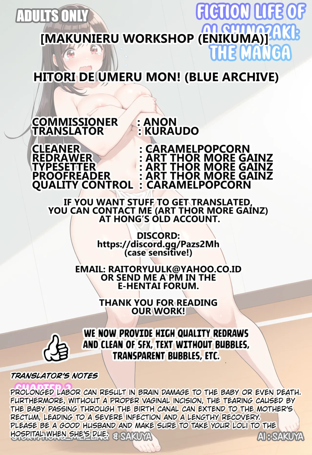[Makunieru Workshop (Enikuma)] Hitori de Umeru mon! (Blue Archive) [Digital] [English] [Kuraudo]