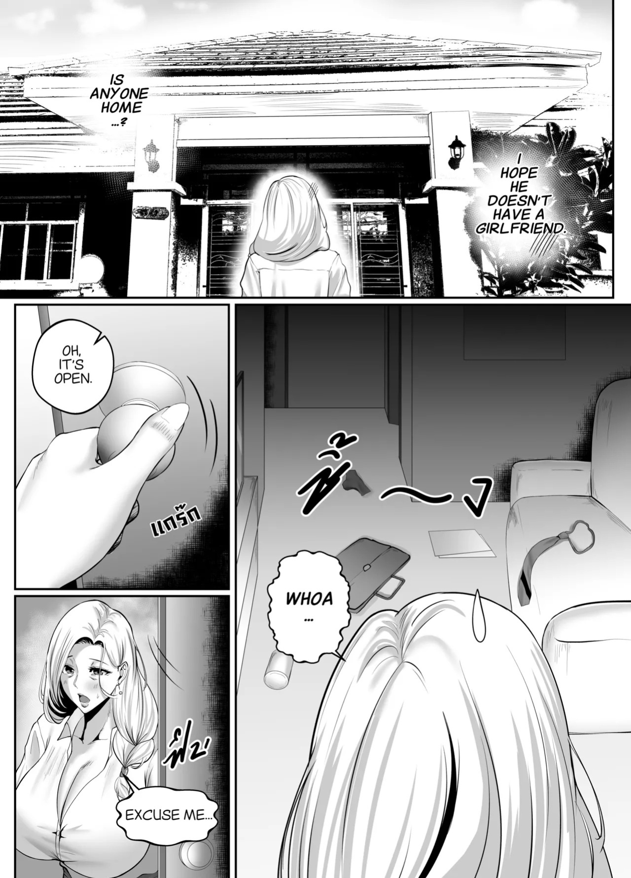 [Non] Night with MILF.BOSS [English]