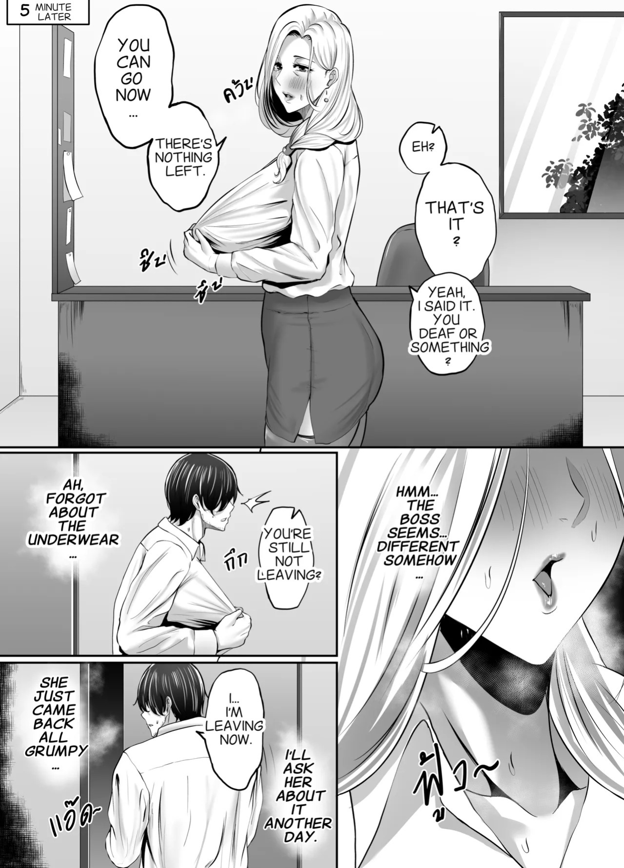 [Non] Night with MILF.BOSS [English]