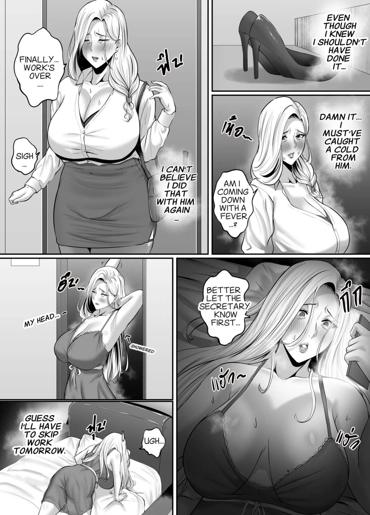 [Non] Night with MILF.BOSS [English]