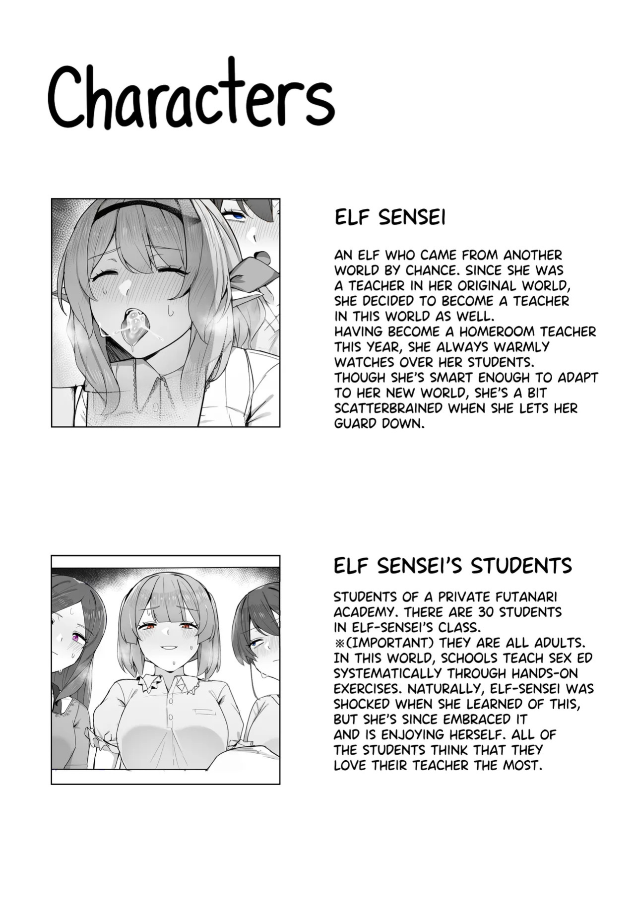 [Kassai] Everyone's Elf Sensei